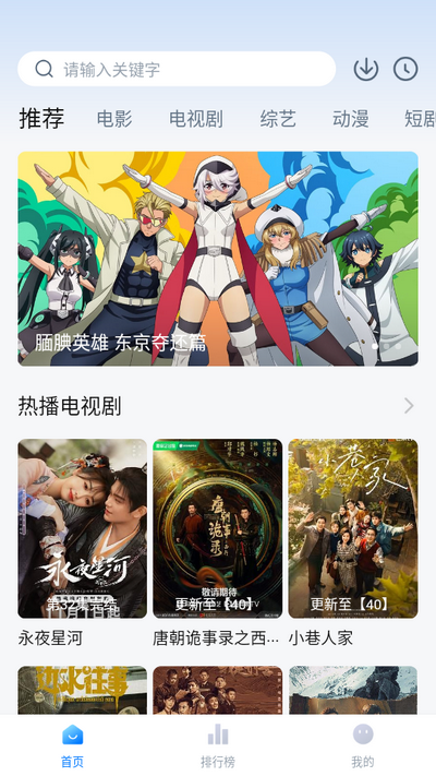 大鱼视频app