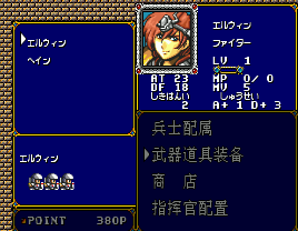 梦幻模拟战手游安卓版截图3