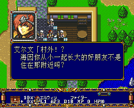 梦幻模拟战手游安卓版截图2