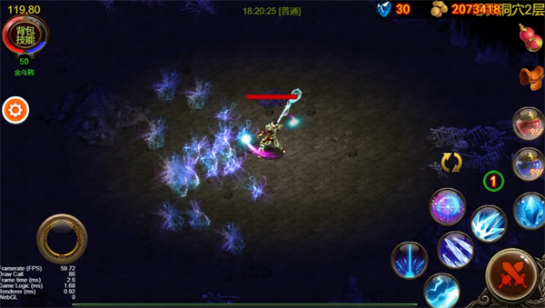 乌鸦之霜最新版折相思截图5