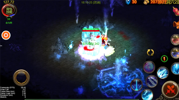 乌鸦之霜最新版折相思截图4