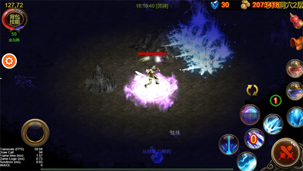 乌鸦之霜最新版折相思截图3