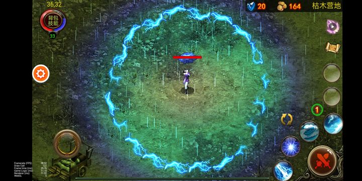 乌鸦之霜最新版折相思截图1