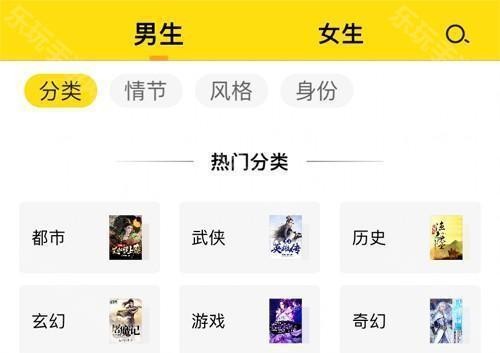 免费小说阅读星app怎么下载小说