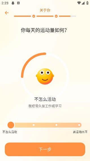 怪兽轻断食免费版