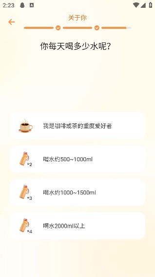 怪兽轻断食免费版