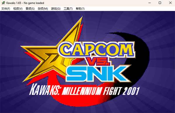 kawaks模拟器中文版