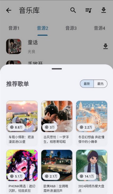 资源宝典app下载-资源宝典软件最新版安卓下载v1.0.1