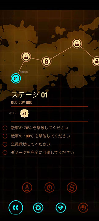 傲气雄鹰重装上阵汉化版官网版截图1