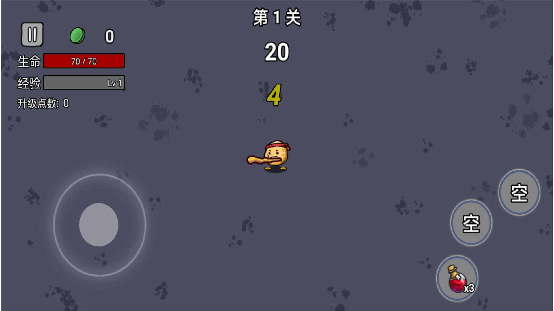 枪械精英模拟截图1