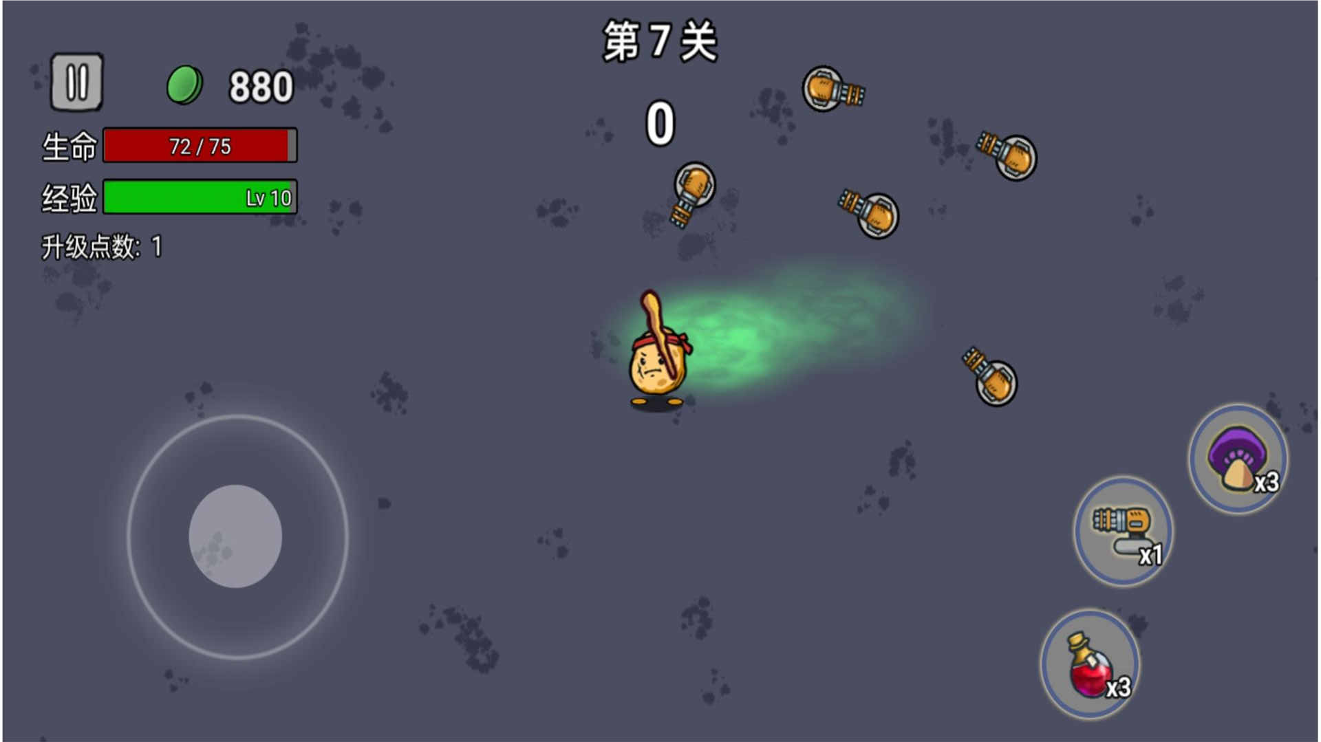 枪械精英模拟截图2