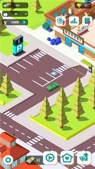 超级大卖场官方正版