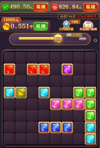 奇趣方块红包版截图1