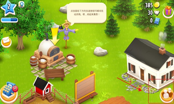 卡通农场安卓版(Hay Day)