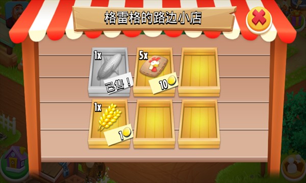 卡通农场安卓版(Hay Day)