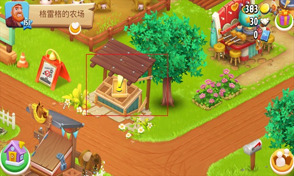 卡通农场安卓版(Hay Day)
