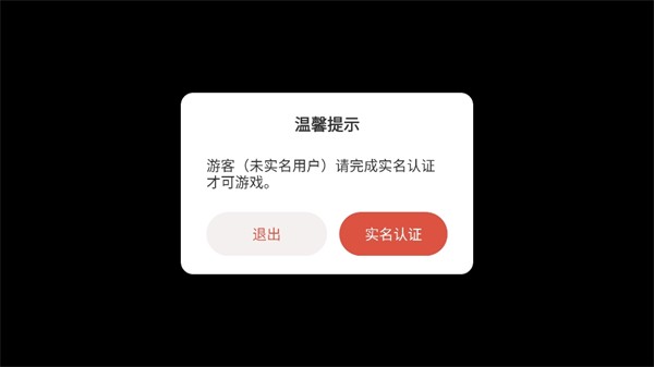 跨界网球2玩法攻略