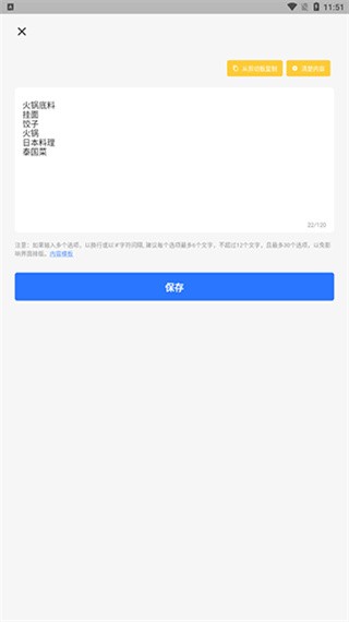 抽签助手app安卓版