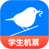 早鸟学生机票安卓版app
