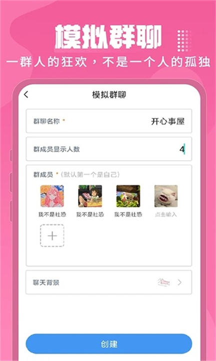 esc逃跑神器app旧版截图1