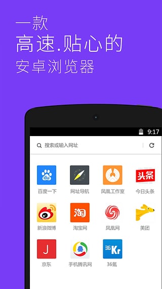 星尘浏览器最新版截图1