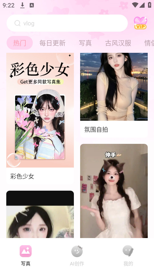 可奈相机免费最新版本截图5