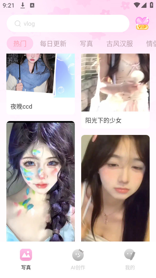 可奈相机免费最新版本截图3