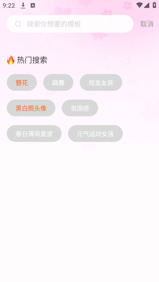 可奈相机免费最新版本