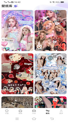 光圆免费多多壁纸截图3