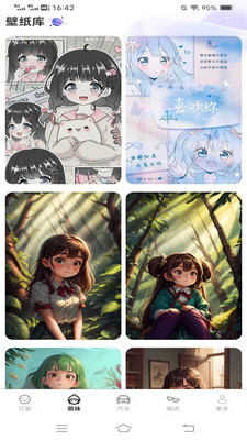 光圆免费多多壁纸截图4