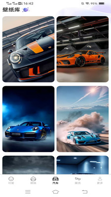 光圆免费多多壁纸截图1