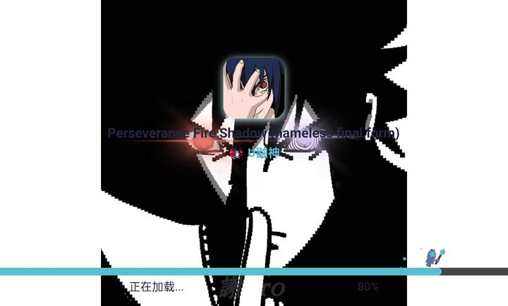 像素火影骨架传奇截图1