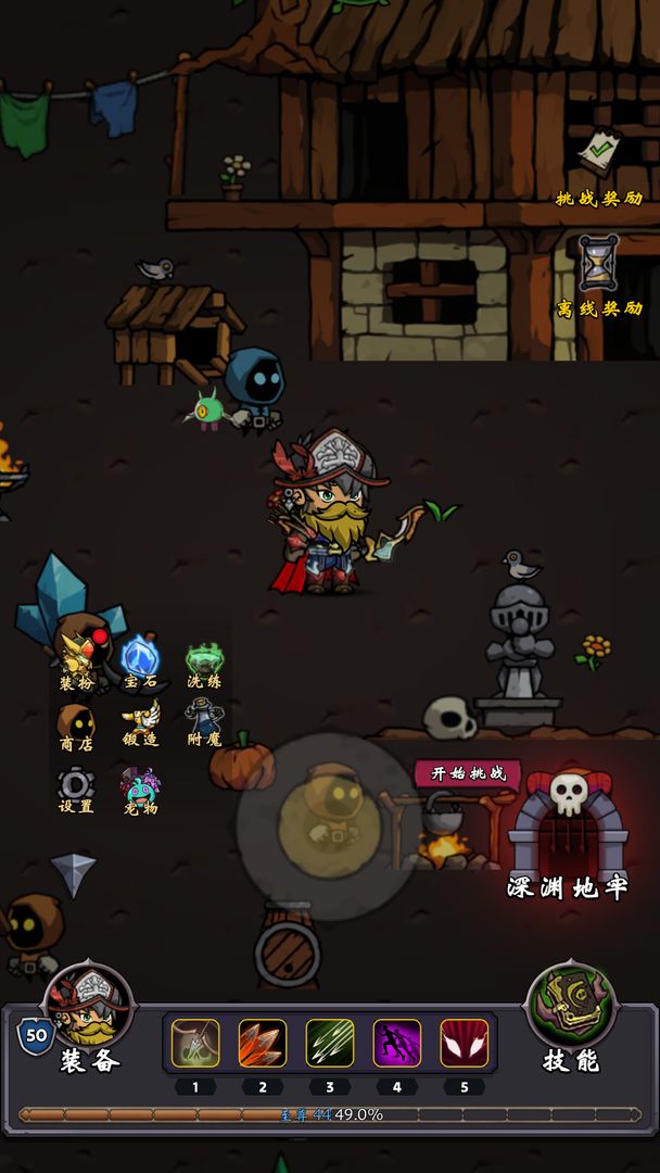 牢游纪手游安卓版截图3