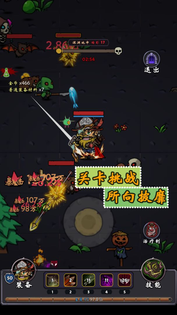 牢游纪手游安卓版截图2