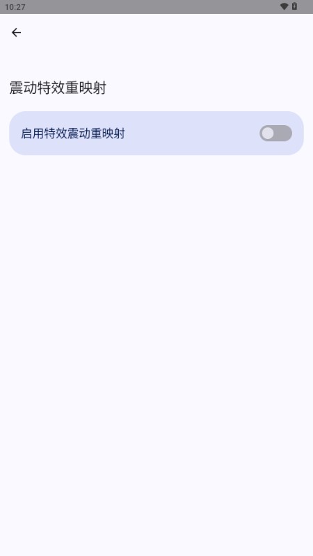 MIUI Extra 模块官方版