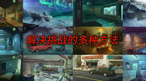 死无对证游戏截图3