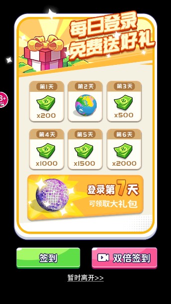 音乐盒子结婚版