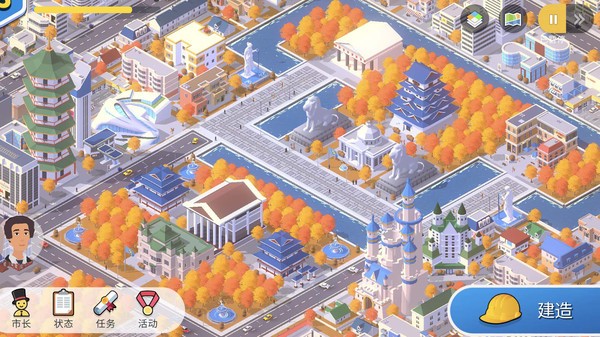 口袋城市3中文版截图1