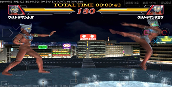 奥特曼格斗进化2金手指版截图4