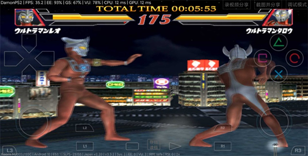 奥特曼格斗进化2金手指版截图2