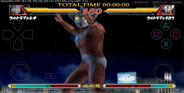 奥特曼格斗进化2金手指版截图3