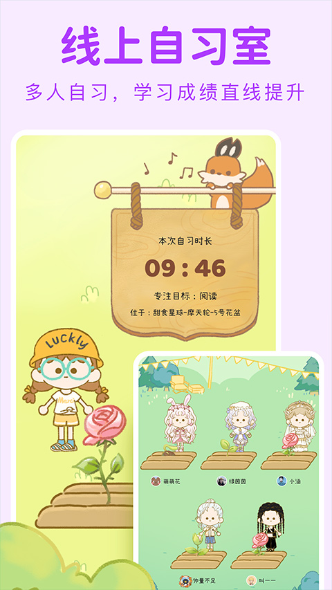 yoyo日常软件截图1