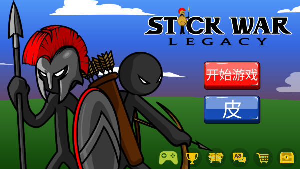 Animugen2048火柴人战争魔改版截图4