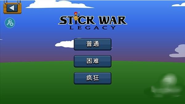 火柴人战争遗产2048魔改版