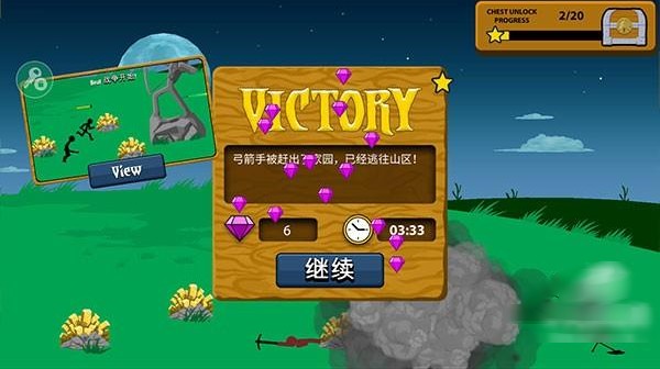 火柴人战争遗产2048魔改版