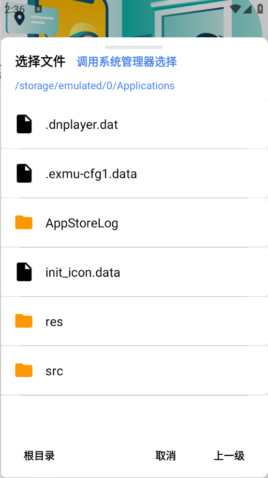 555免费云盘最新版截图3