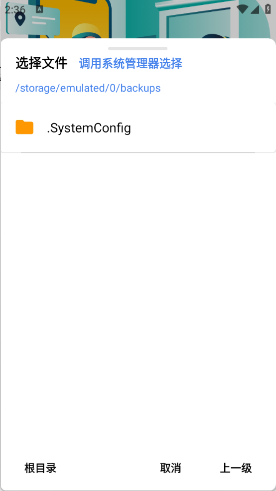 555免费云盘最新版截图2