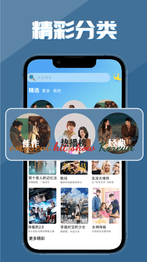 电视大全播放器截图3