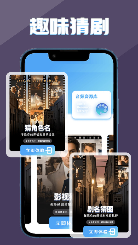 电视大全播放器截图1