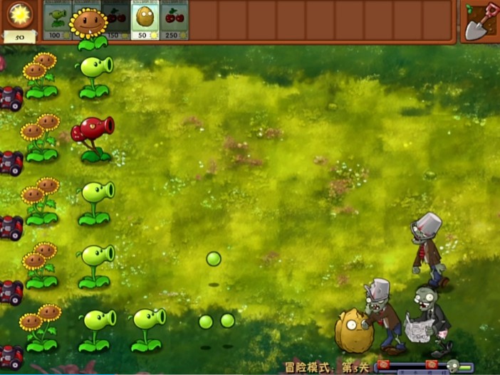 植物大战僵尸嫁接版最新免费版下载